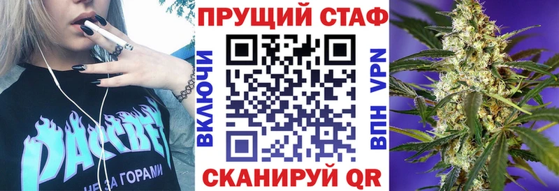Где продают наркотики Спас-Клепики Альфа ПВП Галлюциногенные грибы Кокаин Амфетамин Марихуана ГАШИШ Меф