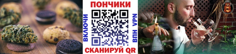 наркотики  кракен как войти  Canna-Cookies конопля  Спас-Клепики 