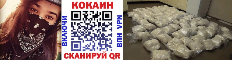 купить наркотики сайты  Спас-Клепики  COCAIN Перу 