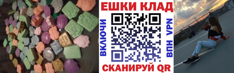 ЭКСТАЗИ Philipp Plein  ссылка на мегу зеркало  Спас-Клепики 