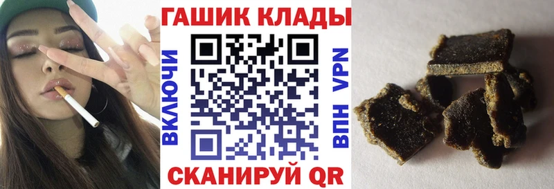 как найти наркотики  Спас-Клепики  ГАШ AMNESIA HAZE 