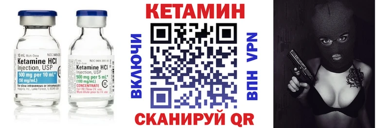 КЕТАМИН ketamine  Спас-Клепики 