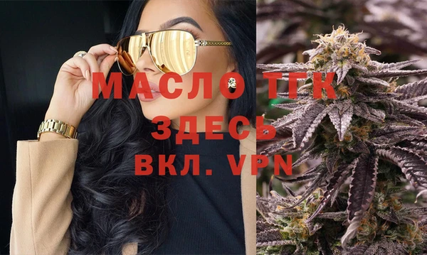 мефедрон мука Семилуки