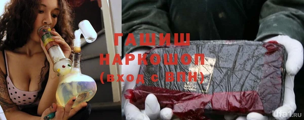 кристаллы Семёнов