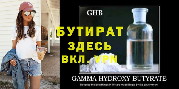 мефедрон мука Семилуки