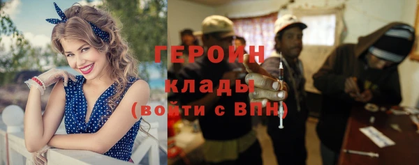 кристаллы Семёнов