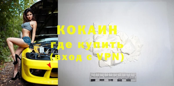 кокаин Тольятти
