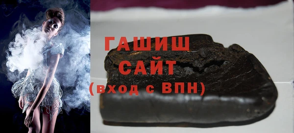 кристаллы Семёнов