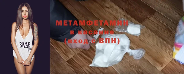 бутират Апатиты