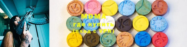 мефедрон мука Семилуки