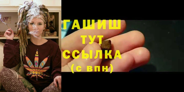 героин Барнаул
