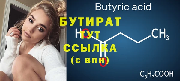 мефедрон мука Семилуки