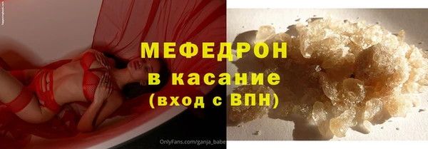 кристаллы Семёнов
