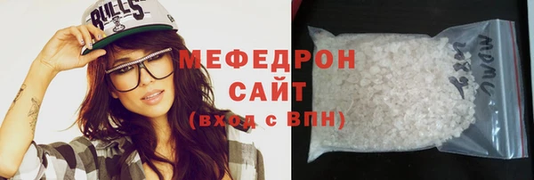 кристаллы Семёнов