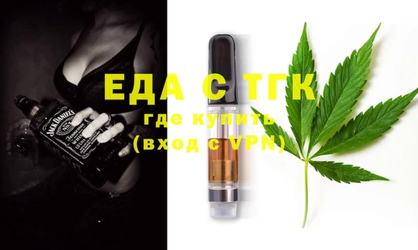 кристаллы Семёнов