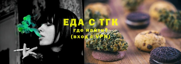 кристаллы Семёнов