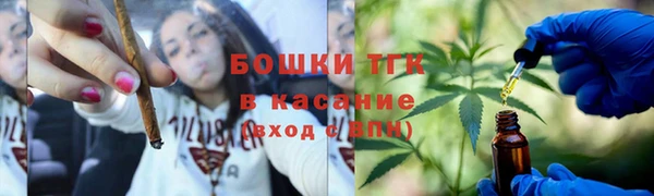мефедрон мука Семилуки
