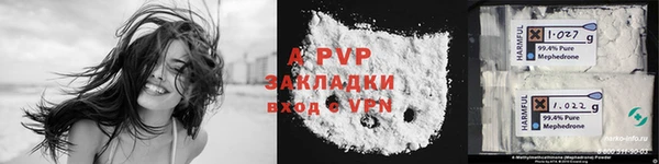 кристаллы Семёнов
