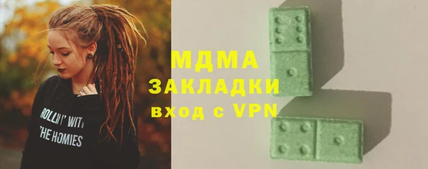 мефедрон мука Семилуки