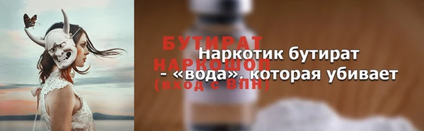 мефедрон мука Семилуки