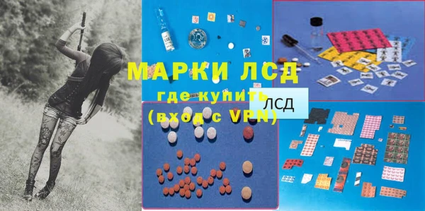марки lsd Семикаракорск