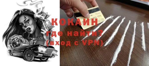 мефедрон мука Семилуки