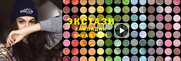 кристаллы Семёнов