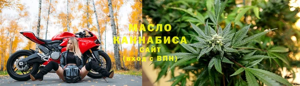 кристаллы Семёнов