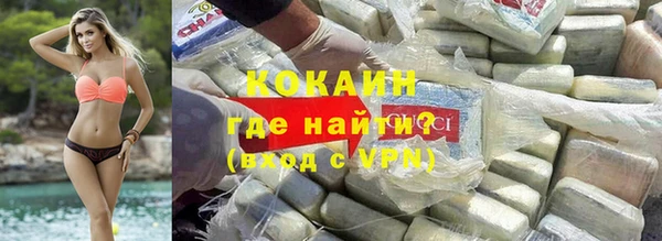 мефедрон мука Семилуки