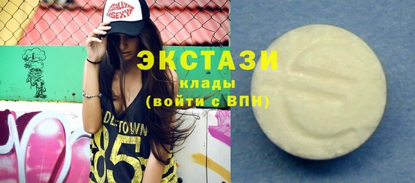 мефедрон мука Семилуки