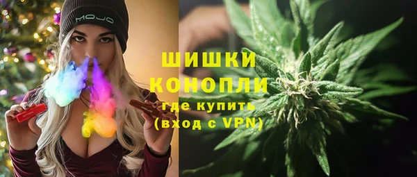 кристаллы Семёнов