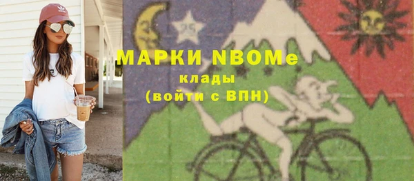 кристаллы Семёнов