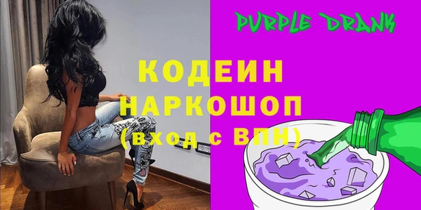 кристаллы Семёнов