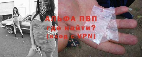 мефедрон мука Семилуки