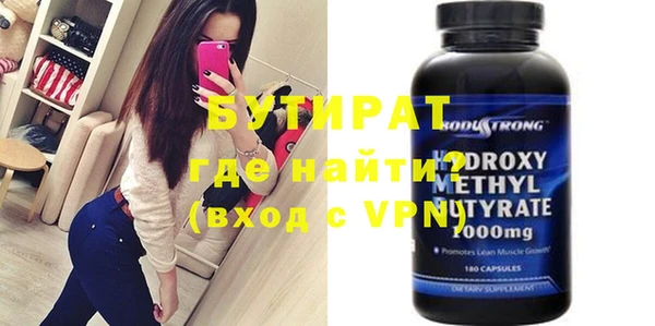 кристаллы Семёнов