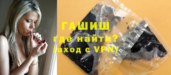кристаллы Семёнов