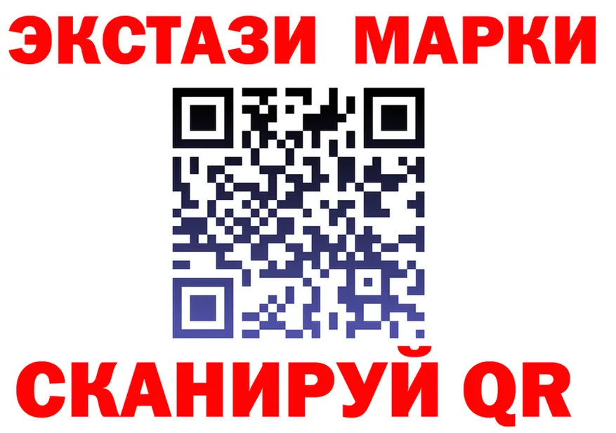 ЛСД экстази кислота tor darknet kraken Спас-Клепики