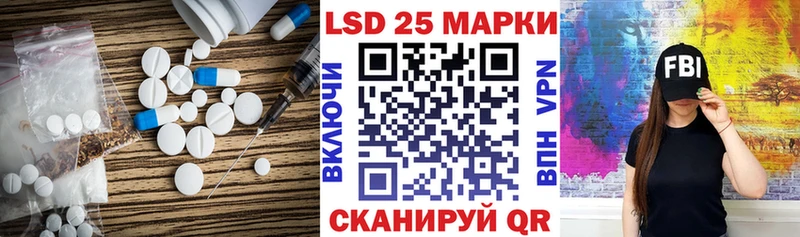 Лсд 25 экстази ecstasy  Спас-Клепики 