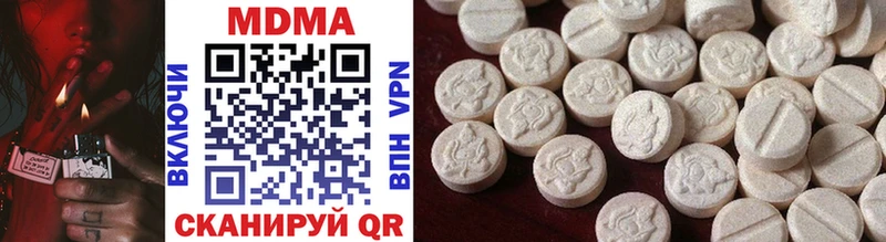 MDMA кристаллы  blacksprut как войти  Спас-Клепики 