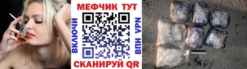 hydra   Спас-Клепики  Меф mephedrone  где продают наркотики 