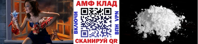 Метамфетамин пудра  кракен рабочий сайт  Спас-Клепики 