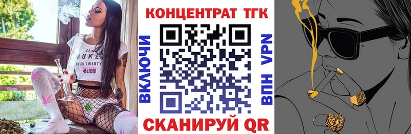 MEGA ONION  купить  цена  Спас-Клепики  ТГК THC oil 