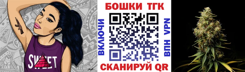Канабис LSD WEED  где купить наркотик  Спас-Клепики 